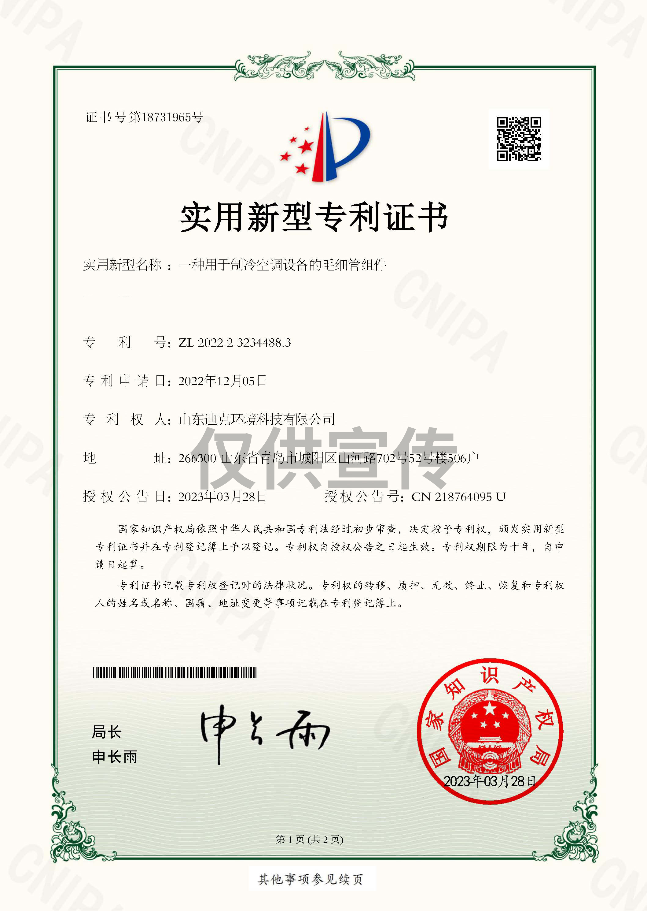 5