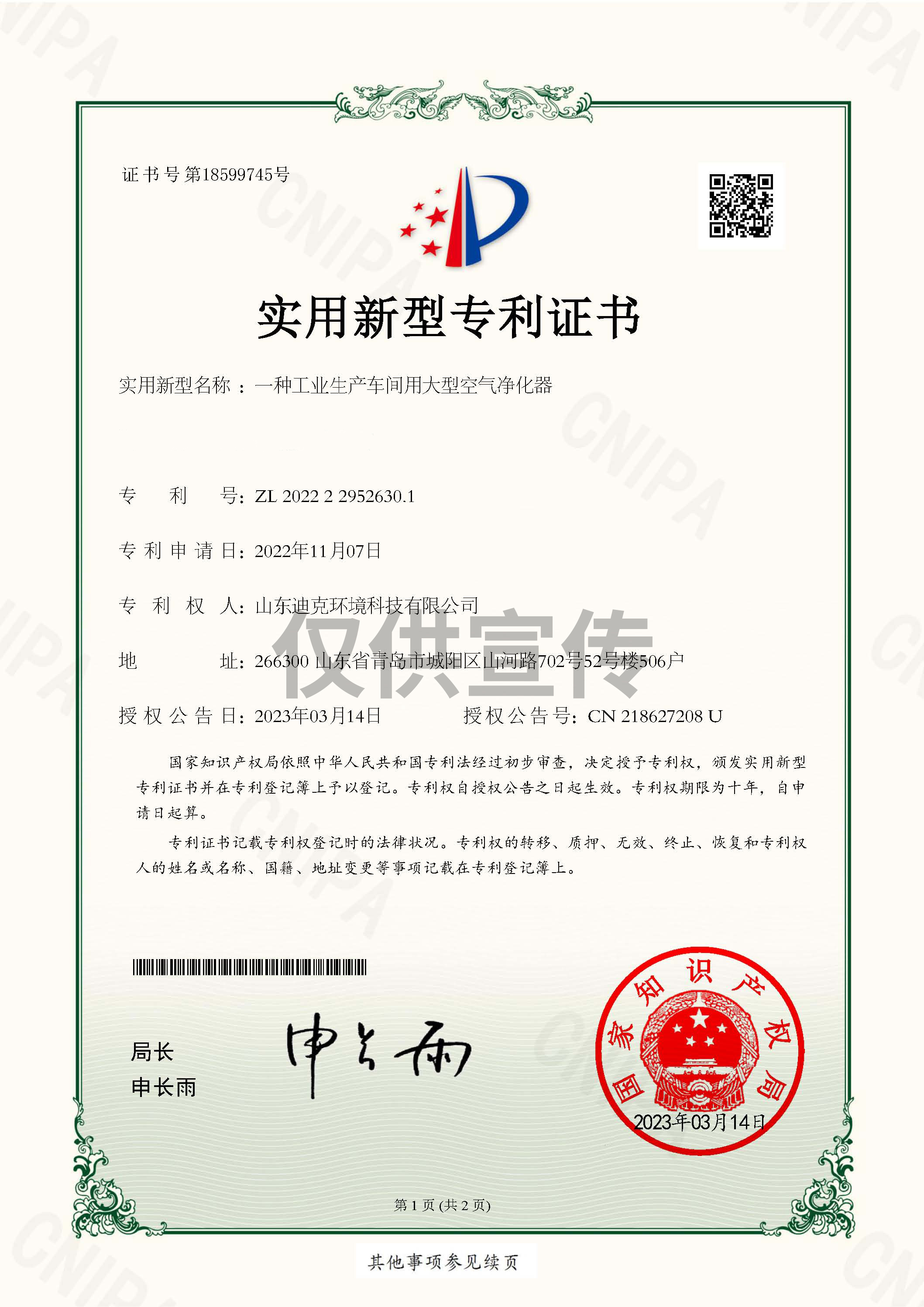 1