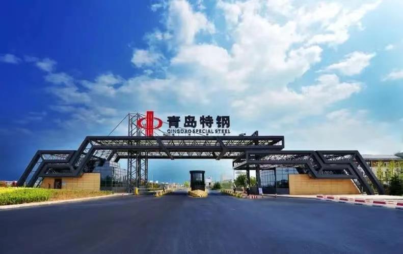 青岛钢铁