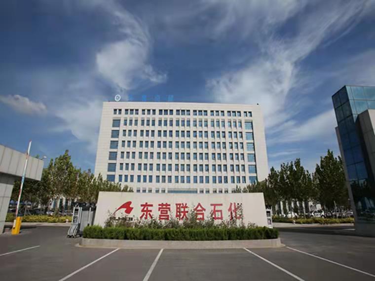 东营联合石化